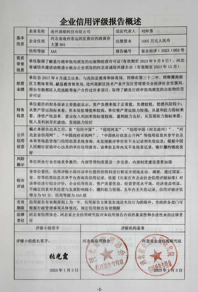 1679545018148.png