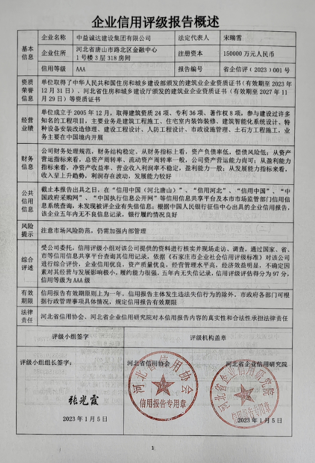 1679545080108.png